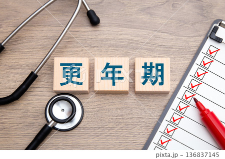更年期 更年期 136837145