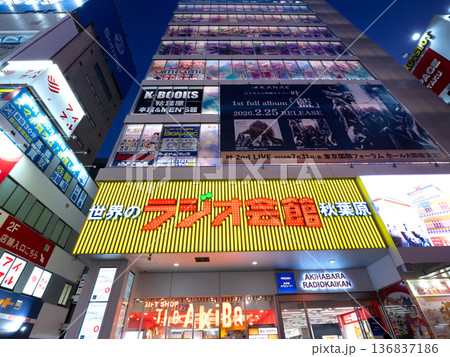 夜の秋葉原　ラジオ会館と電気街　東京都 136837186