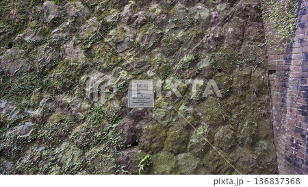 明治のトンネル 明治宇津ノ谷隧道 明治のトンネル 明治宇津ノ谷隧道 136837368