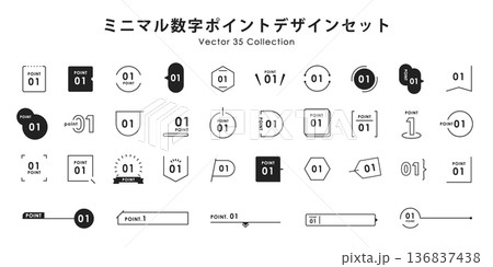数字ポイント見出しセット モノクロデザイン | ベクター素材 136837438