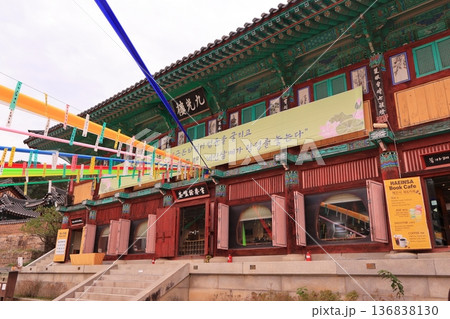 韓国南部 海印寺 韓国南部 海印寺 136838130
