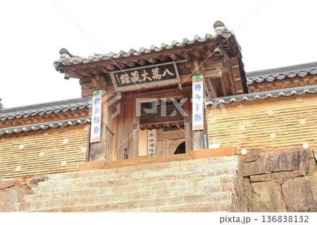 韓国南部　海印寺 136838132