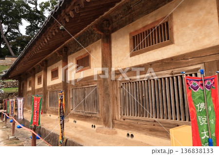 韓国南部　海印寺 136838133