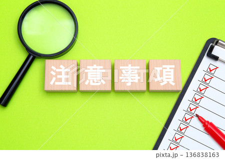 注意事項 注意事項 136838163