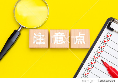 注意点 注意点 136838534