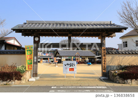 道の駅伊万里（佐賀県） 136838658