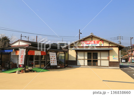 道の駅伊万里(佐賀県) 道の駅伊万里(佐賀県) 136838660