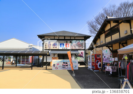 道の駅伊万里（佐賀県） 136838701
