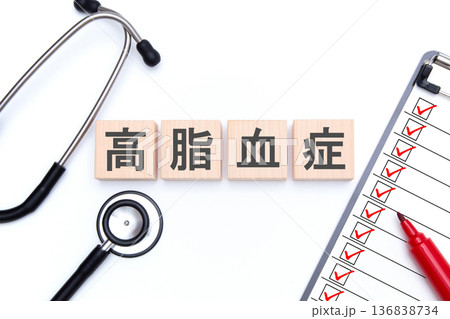 高脂血症 医療イメージ 高脂血症 医療イメージ 136838734