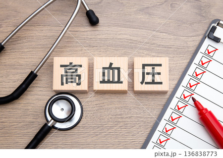 高血圧 医療イメージ 高血圧 医療イメージ 136838773