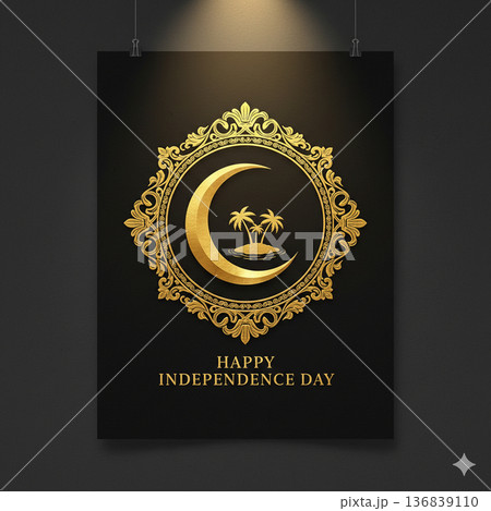 Happy Maldives Independence Day Black and Gold Luxury Poster Happy Maldives Independence Day Black and Gold Luxury Poster 136839110