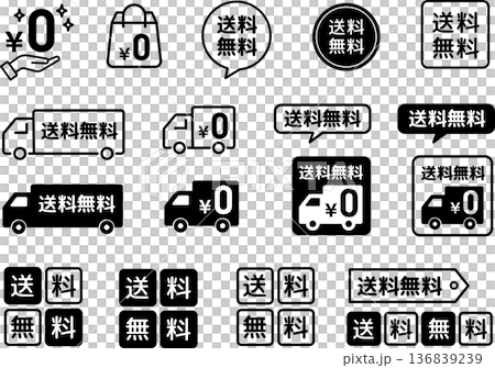 送料無料・0円・輸送トラックの編集可能なライン線画アイコン 136839239