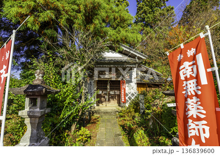 鳥海山蕨岡　上寺　龍頭寺　観音堂　山形県遊佐町 136839600