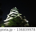 ライトアップで輝く熊本城 天守閣 夜の闇に浮かぶ名城 熊本県 136839978