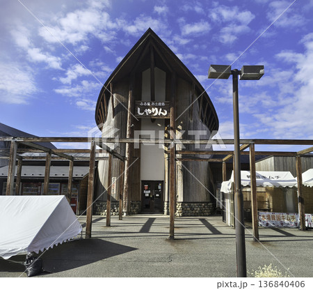 鶴岡 道の駅 あつみ しゃりん 山形県鶴岡市 鶴岡 道の駅 あつみ しゃりん 山形県鶴岡市 136840406