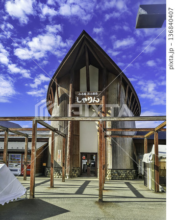 鶴岡　道の駅　あつみ　しゃりん　山形県鶴岡市 136840407