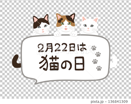 Cute speech bubble illustration for Cat Day Cute speech bubble illustration for Cat Day 136841309
