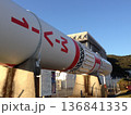 JAXA内之浦宇宙空間観測所に展示されたM-V型ロケットの実物大模型 鹿児島県 136841335