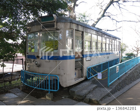 横浜市の野毛山動物園に静態保存されている横浜市電 136842201