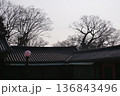 Traditional Korean Architecture in Seoul 136843496