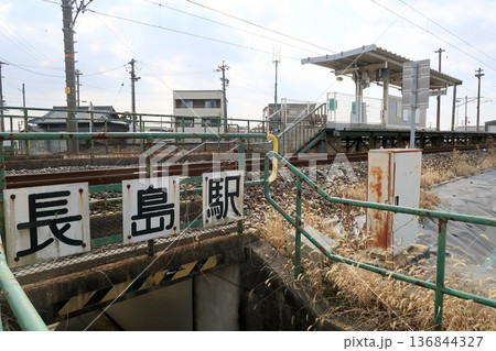 JR長島駅 136844327
