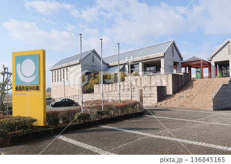 長島町輪中の郷 長島町輪中の郷 136845165
