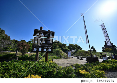 伊予国　松山市　国指定史跡「湯殿城」 136845513