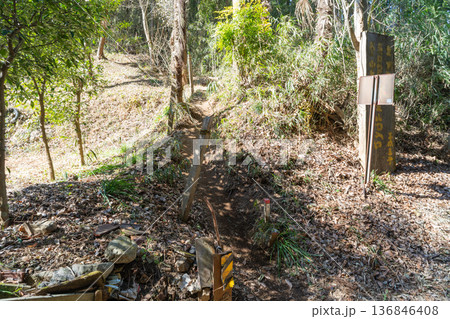 地蔵山の登山口（東京都あきる野市） 136846408