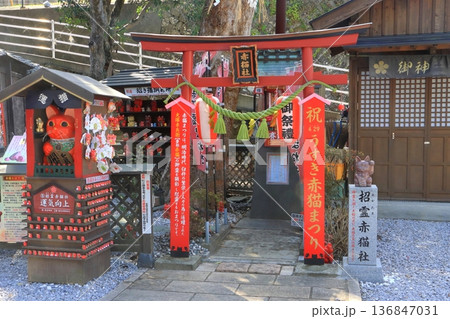 赤猫社・赤猫福まねき（福良天満宮・臼杵市） 136847031