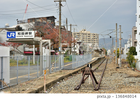 JR和田岬線の終点 和田岬駅 136848014