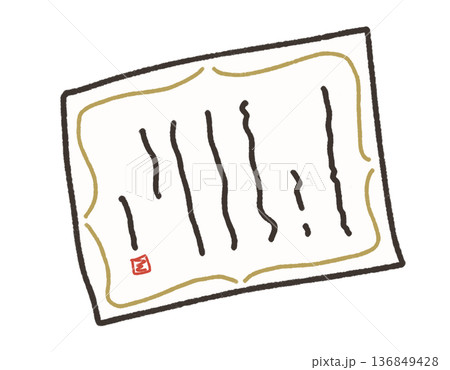 手描きの卒業証書イラスト 手描きの卒業証書イラスト 136849428