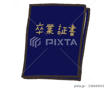 手描きの卒業証書イラスト　二つ折り　ケース　ホルダー　ファイル　紺色　青 136849431