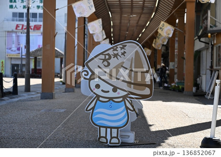 桐林館 桐林館 136852067