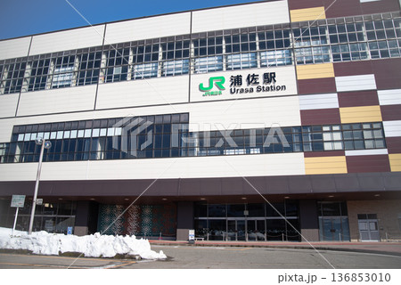 JR浦佐駅西口（新潟県南魚沼市） 136853010