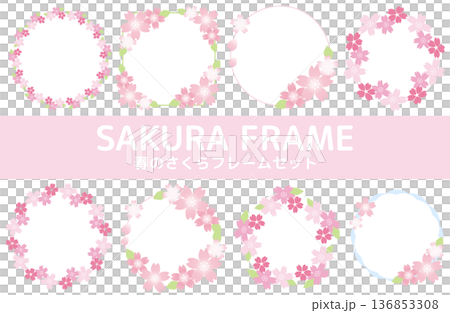 淡桜色の花と若葉をあしらった多形状フレームセット 春デザイン向けパステルカラーの桜装飾ベクター素材 136853308