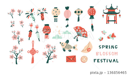 Spring Blossom Festival Vector Set, Lanterns, Sakura, and Fireworks Illustration 136856465