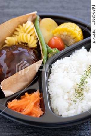 野菜入りのおいしいハンバーグ弁当 野菜入りのおいしいハンバーグ弁当 136856891