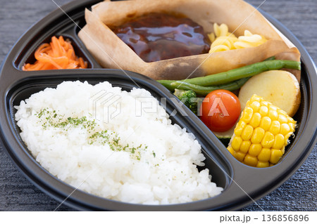 野菜入りのおいしいハンバーグ弁当 野菜入りのおいしいハンバーグ弁当 136856896