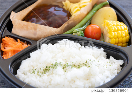 野菜入りのおいしいハンバーグ弁当 野菜入りのおいしいハンバーグ弁当 136856904
