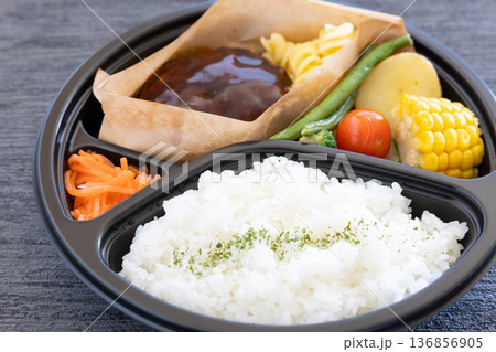 野菜入りのおいしいハンバーグ弁当 136856905