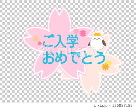 入選資訊：長尾山雀，淺色版 136857189