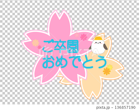 畢業寄語：長尾山雀，深色版 136857190