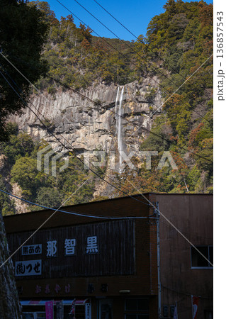 那智の滝 136857543