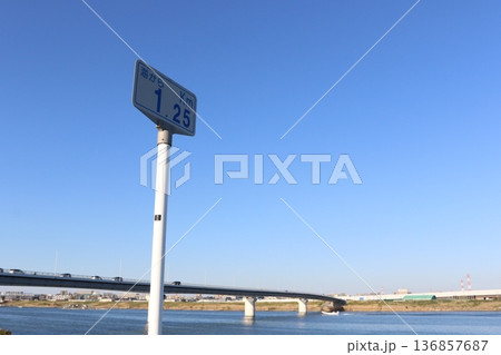 海から1.25km(江戸川放水路) 海から1.25km(江戸川放水路) 136857687