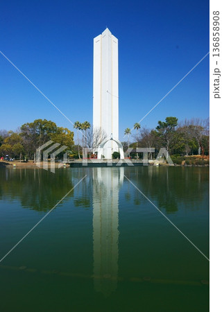 大仙公園の平和塔 大仙公園の平和塔 136858908
