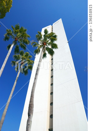 大仙公園の平和塔 136858915