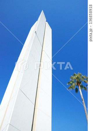 大仙公園の平和塔 136858918