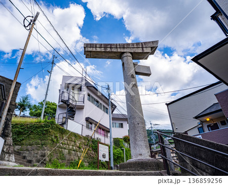 山王神社 二の鳥居の風景(長崎市) 山王神社 二の鳥居の風景(長崎市) 136859256