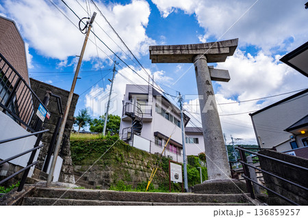 山王神社 二の鳥居の風景（長崎市） 136859257