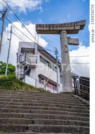 山王神社 二の鳥居の風景（長崎市） 136859259